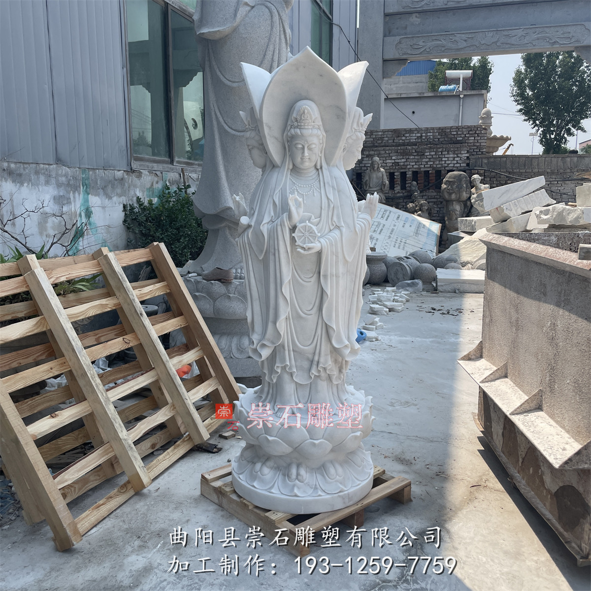 石雕汉白玉三四面观音菩萨佛像坐石雕