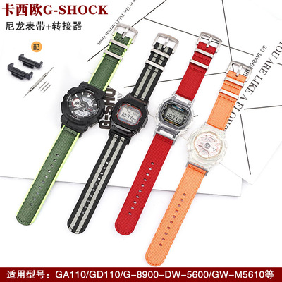 适用替换咔西欧g shock尼龙表带GA110表带 GW6900GD120DW5600表链