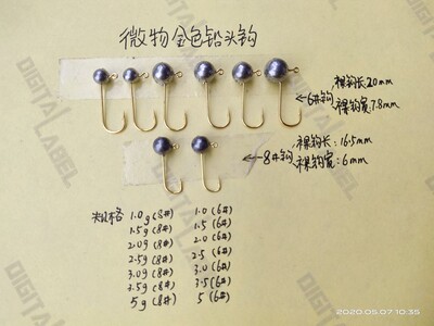 金色微物根钓铅头钩1克配更强