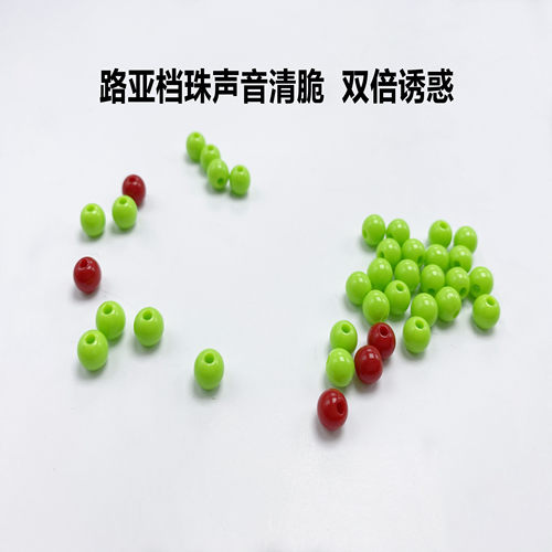 LYDAYE路亚打野档珠德州钓组