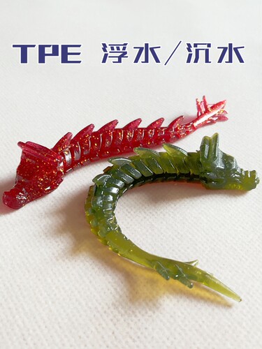 LYDAYE路亚浮水沉水米诺
