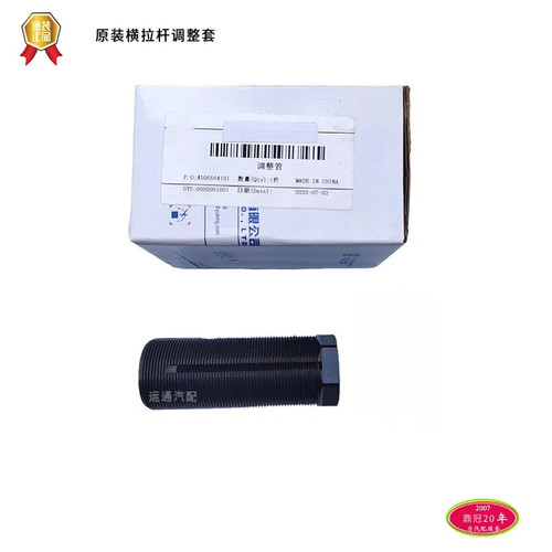 宇-通调整套原厂件现货客车通用
