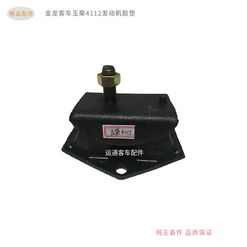 玉柴4112发动机支架垫减震耐碾压