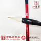 非遗汝阳刘毛笔旗舰工厂专柜入门级学生狼羊楷书练字欧颜体冲销量