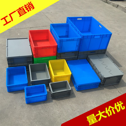 加厚塑料周转箱带盖物流周转箱EU箱食品箱运输箱周转筐箱大收纳箱