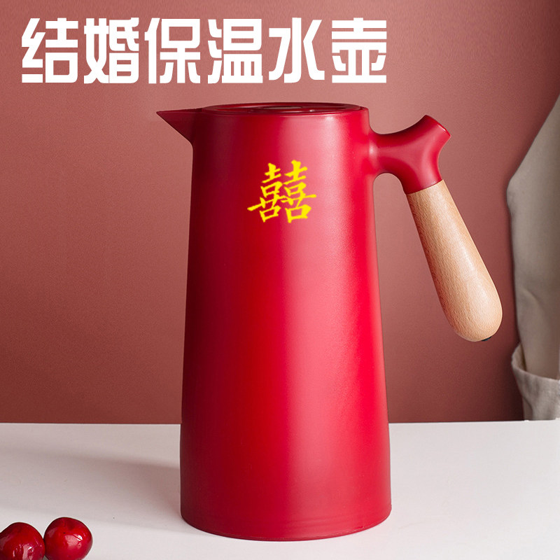 白色结婚保温水壶暖壶结婚