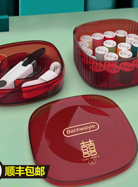 针线盒结婚嫁妆陪嫁用品大全婚庆红色针线包收纳盒套装家用缝补