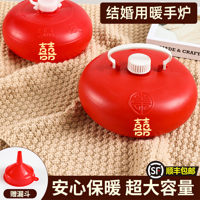 新娘嫁妆旺夫火炉暖手炉陪嫁火囱火铳手炉火冲旺盆结婚用的汤婆子
