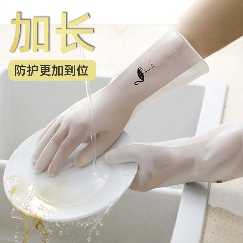 速发丁晴手套加长洗菜胶套做家务pvc橡胶衣手超薄洗碗刷碗清洁洗