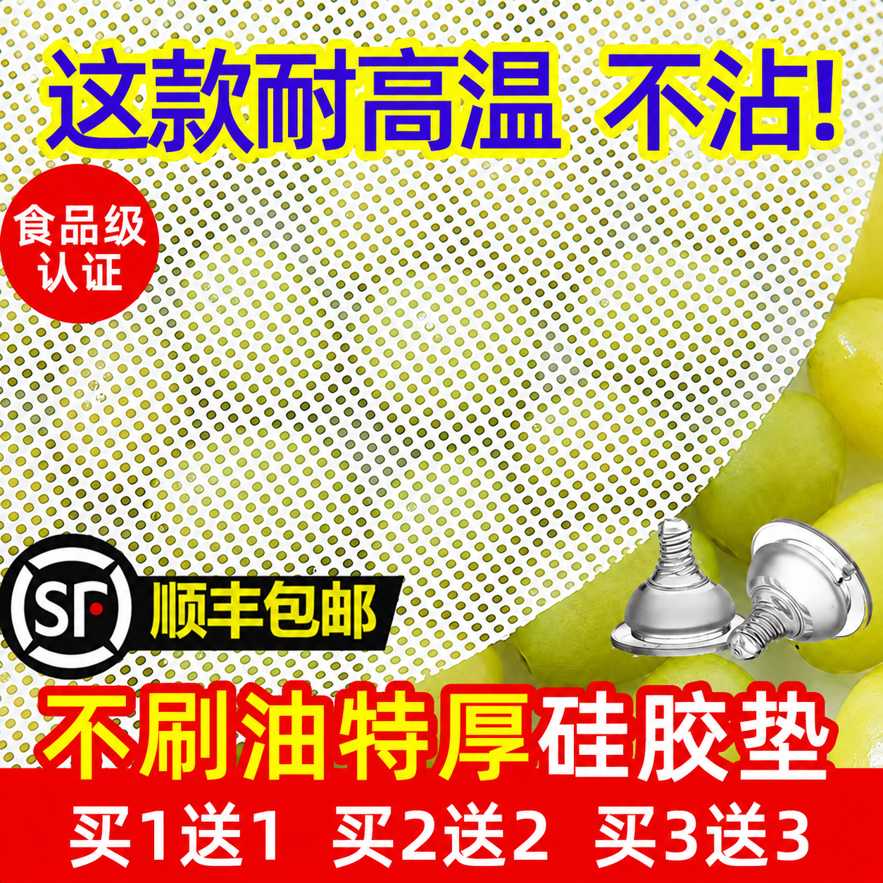 纳米硅胶垫蒸包子蒸笼垫馒头家用纸垫子不粘屉布不沾蒸笼布垫布圆