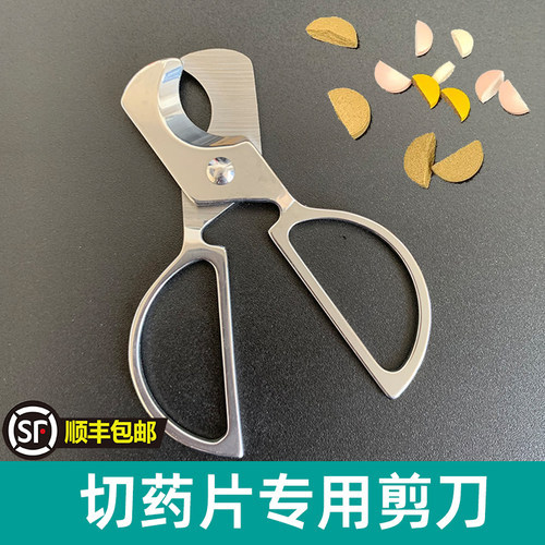 切药器分药器切药剪刀药片