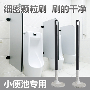 小便池小便斗挂墙式小便器尿斗刷子卫生间清洁刷马桶刷无死角刷子