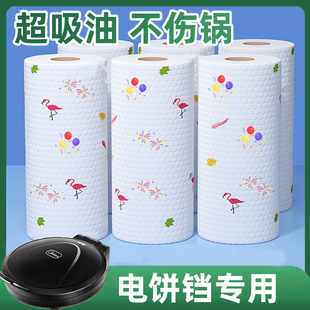 电饼铛专用清洁纸吸水不掉毛工具抹布清理加厚毛巾布煎饼薄饼机烙