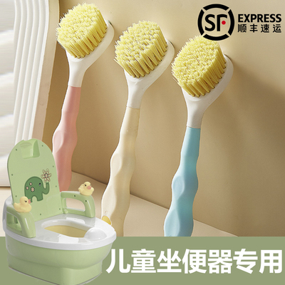 儿童小马桶刷宝宝坐便器刷