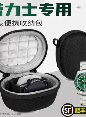 手表收纳盒收纳袋便携