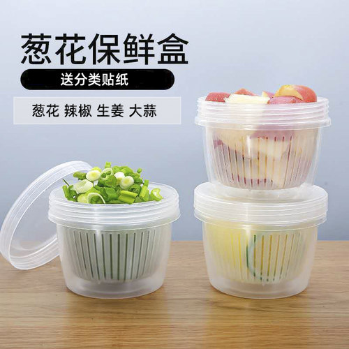 厨房葱姜蒜收纳盒送分类贴纸