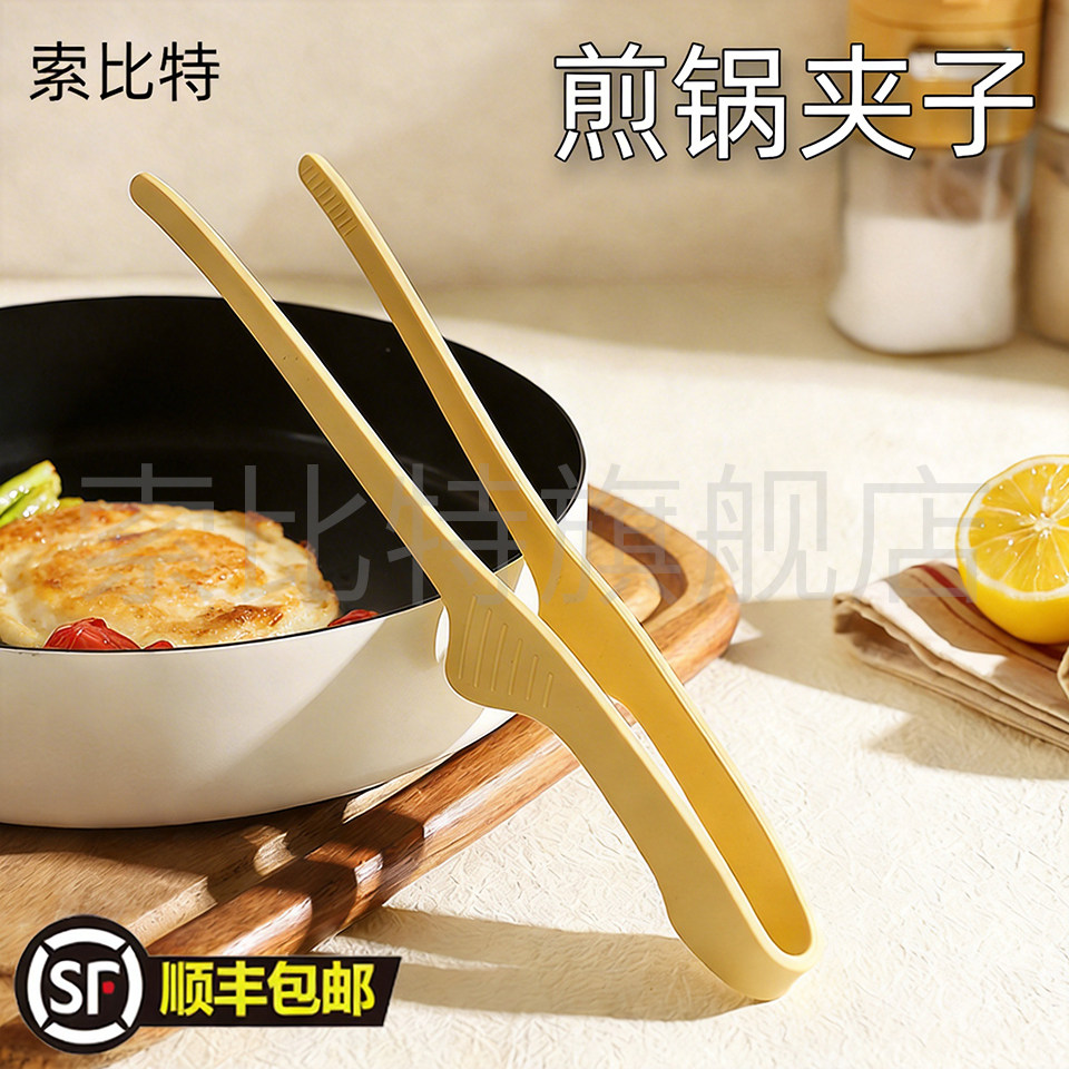 煎锅专用硅胶食物夹食品级烤肉烧烤专用防烫夹子厨房加长煎夹子