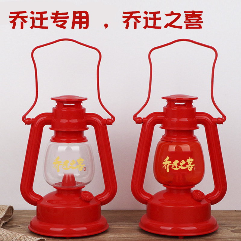 结婚喜灯子孙灯长明灯新房