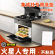 适用火星人集成灶蒸箱长方形蒸笼纸蒸垫不粘笼屉布蒸布食品级纸垫