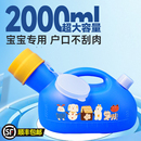 男孩子的夜壶尿壶儿童夜间男童夜用儿童起夜神器男宝宝小孩夜尿壶