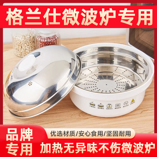 微波炉加热专用陶瓷蒸汽蒸宝