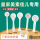 皇家美素佳儿专用婴儿10毫升奶粉勺子1.5克计量勺雀巢飞鹤至初爱