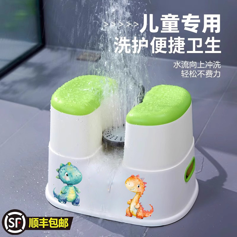 儿童洗屁屁冲洗男孩子凳子洗澡凳淋浴洗屁股小椅子女孩卫生间神器