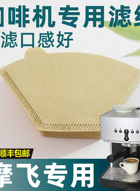 全自动咖啡机专用滤网