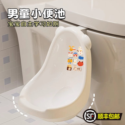 儿童小便器男童孩站立式便斗小便池宝宝挂马桶专用尿盆壶尿尿神器