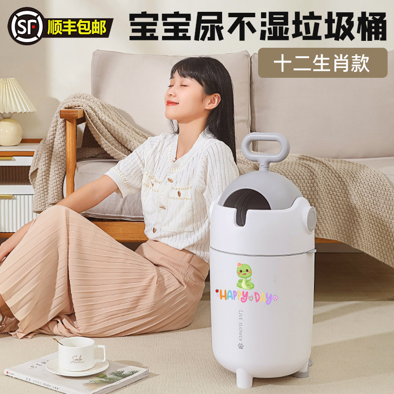 宝宝尿不湿垃圾桶婴儿尿布桶家用密封防臭尿布桶大号卧室卫生间