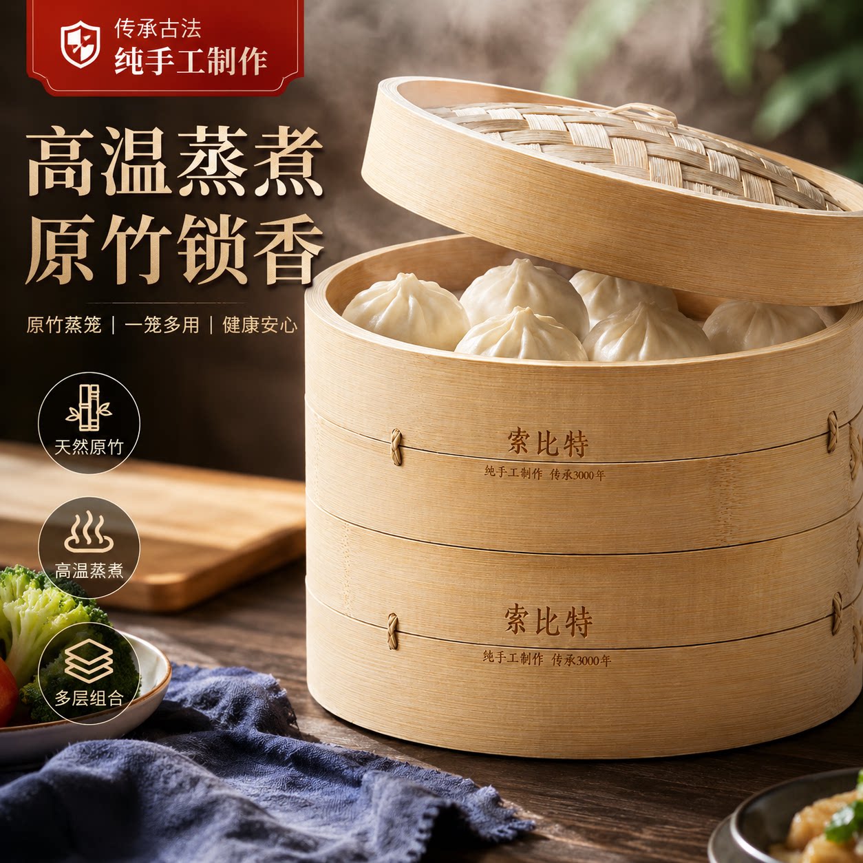 手工编织加深竹蒸笼小蒸笼笼屉