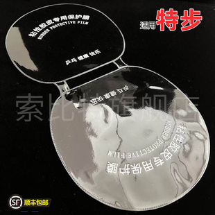 适用特步连体保护膜乒乓球拍粘性反胶皮用套胶护胶护膜一体式