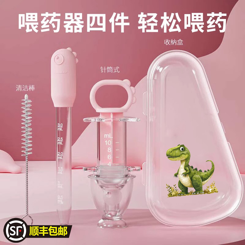 宝宝喂液婴儿防呛喂药器喝水幼儿童滴管式新生儿喂奶吃药神器滴管