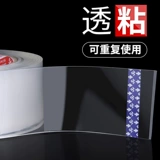 Специальная сила в ванной, сильная водонепроницаемая нано -нано -нано -туристическая адсорбционная наклейка, прозрачная, не оставляя отметок, высокая вязкость стены