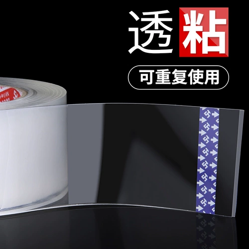 Специальная сила в ванной, сильная водонепроницаемая нано -нано -нано -туристическая адсорбционная наклейка, прозрачная, не оставляя отметок, высокая вязкость стены