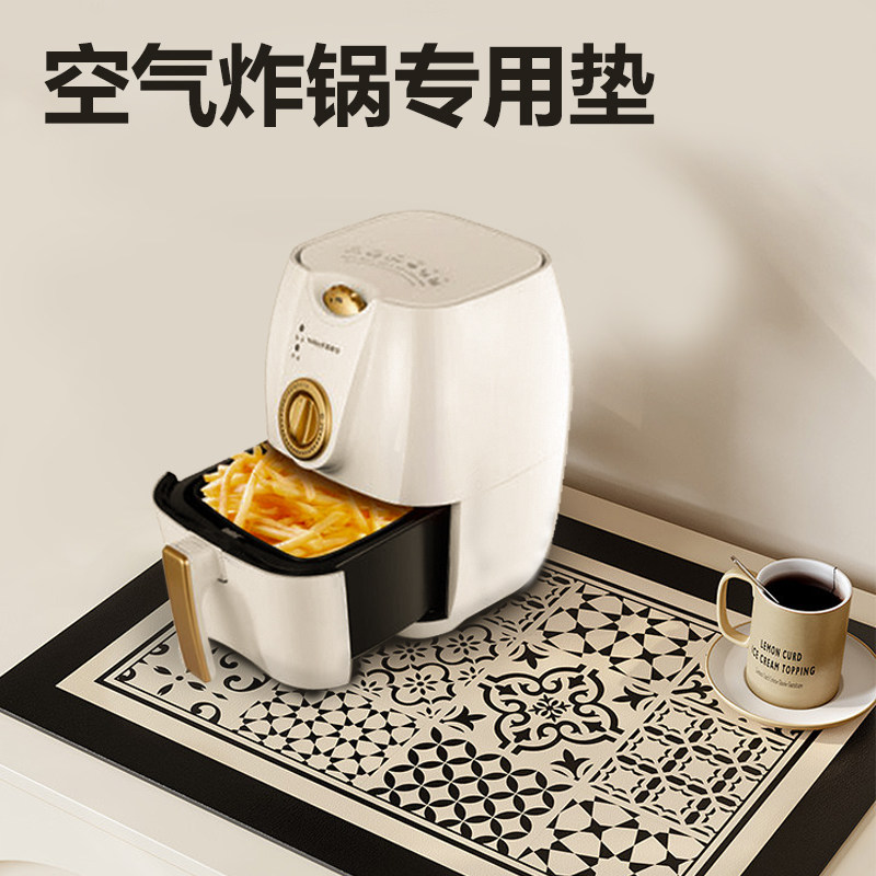 空气炸锅专用隔热垫防烫垫防滑垫板垫子垫板厨房台面长方形厨房