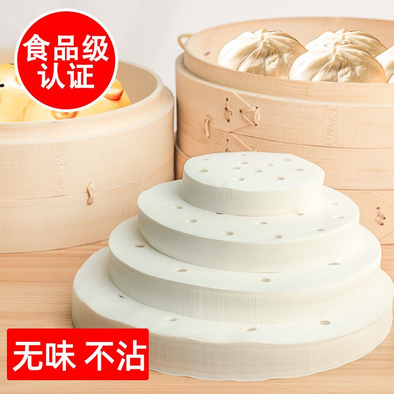 食品级不沾馒头家用蒸笼点心纸垫