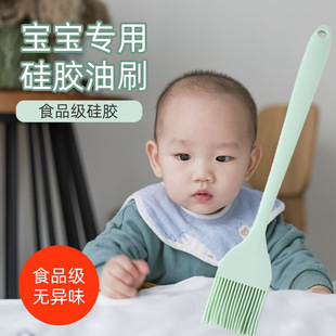 速发婴儿宝宝专刷刷油刷子硅胶辅食工具油刷小胶硅刷油用级无异味