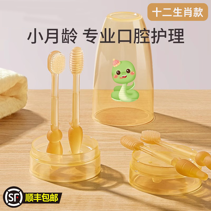 婴儿乳牙刷婴幼儿乳牙0-1岁宝宝6月舌苔口腔清洁护理神器硅胶牙刷