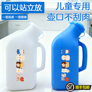 尿壶卧室防臭男童儿童男宝宝起夜间尿桶带盖便携大容量车载小便器