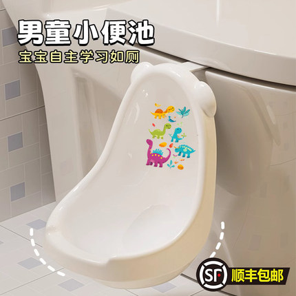 儿童小便器男童孩站立式便斗小便池宝宝挂马桶专用尿盆壶尿尿神器
