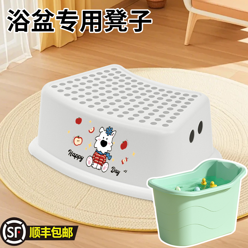 儿童洗澡浴凳迷你家用塑料浴盆浴桶吸盘泡澡凳宝宝小号简易坐凳