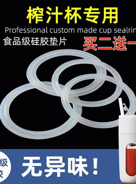 榨汁杯榨汁机小型便携食品级