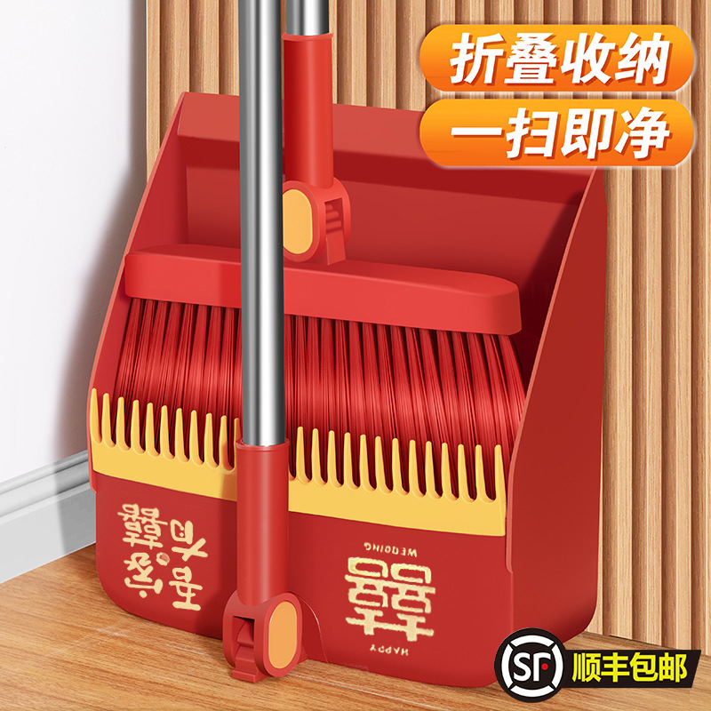 索比特扫把簸箕组合家用加厚