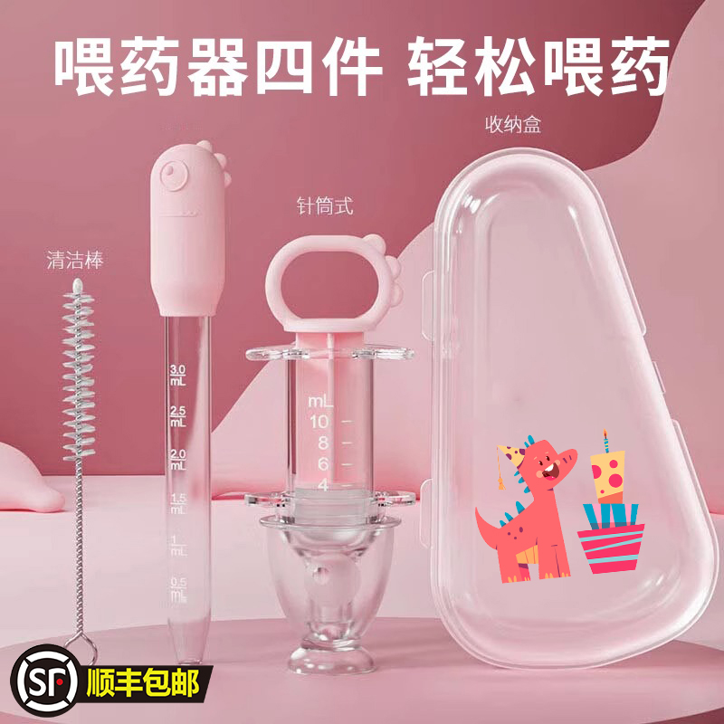 宝宝喂液婴儿防呛喂药器喝水幼儿童滴管式新生儿喂奶吃药神器滴管