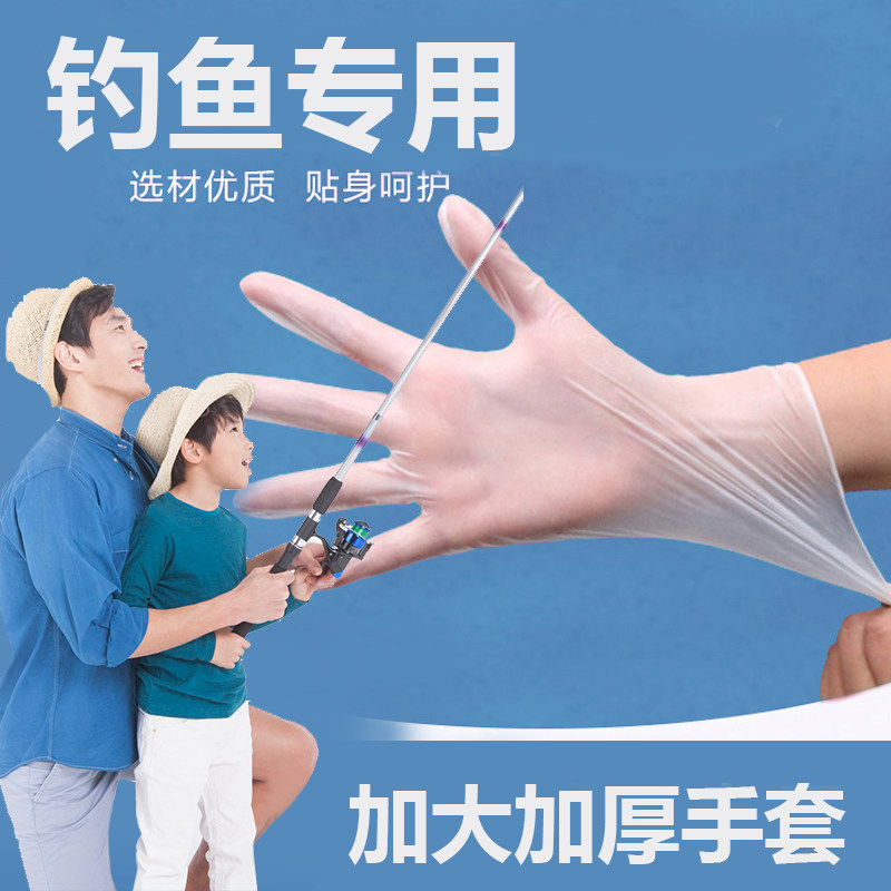 冬季钓鱼开饵手套不沾手搓饵拉