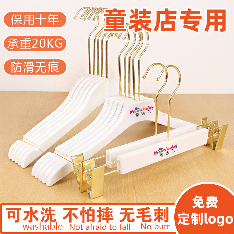 童装店儿童衣架中童大童