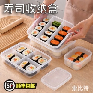 寿司收纳盒食品级湿面条储存盒手工鲜面条拉面罐冰箱保鲜盒分装盒