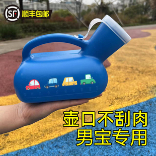 男孩子的夜壶尿壶儿童夜间男童夜用儿童起夜神器男宝宝小孩夜尿壶