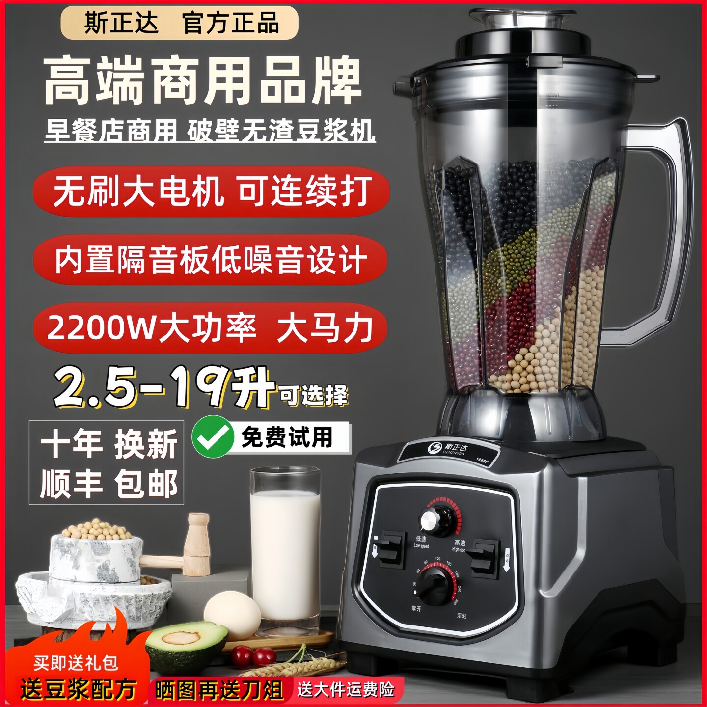 商用豆浆机全自动破壁大容量早餐店五谷现磨无渣免过滤磨浆打浆机